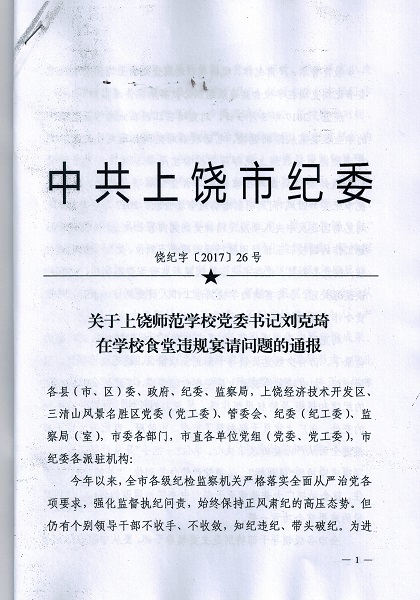 欧博官网-欧博官方网站(中国)集团公司