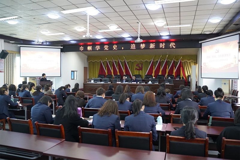 巾帼学党史，追梦新时代——城投集团开展“巾帼学党史”党史学习教育主题运动