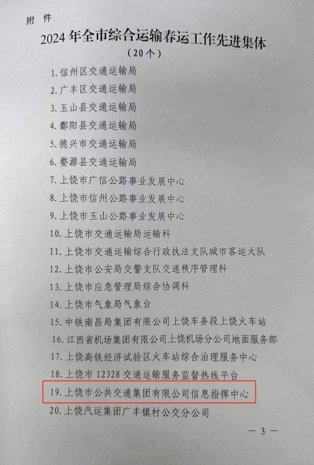 欧博官网-欧博官方网站(中国)集团公司